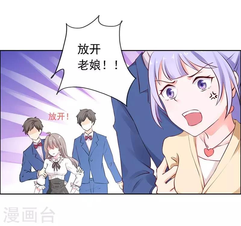 第13话 喝药