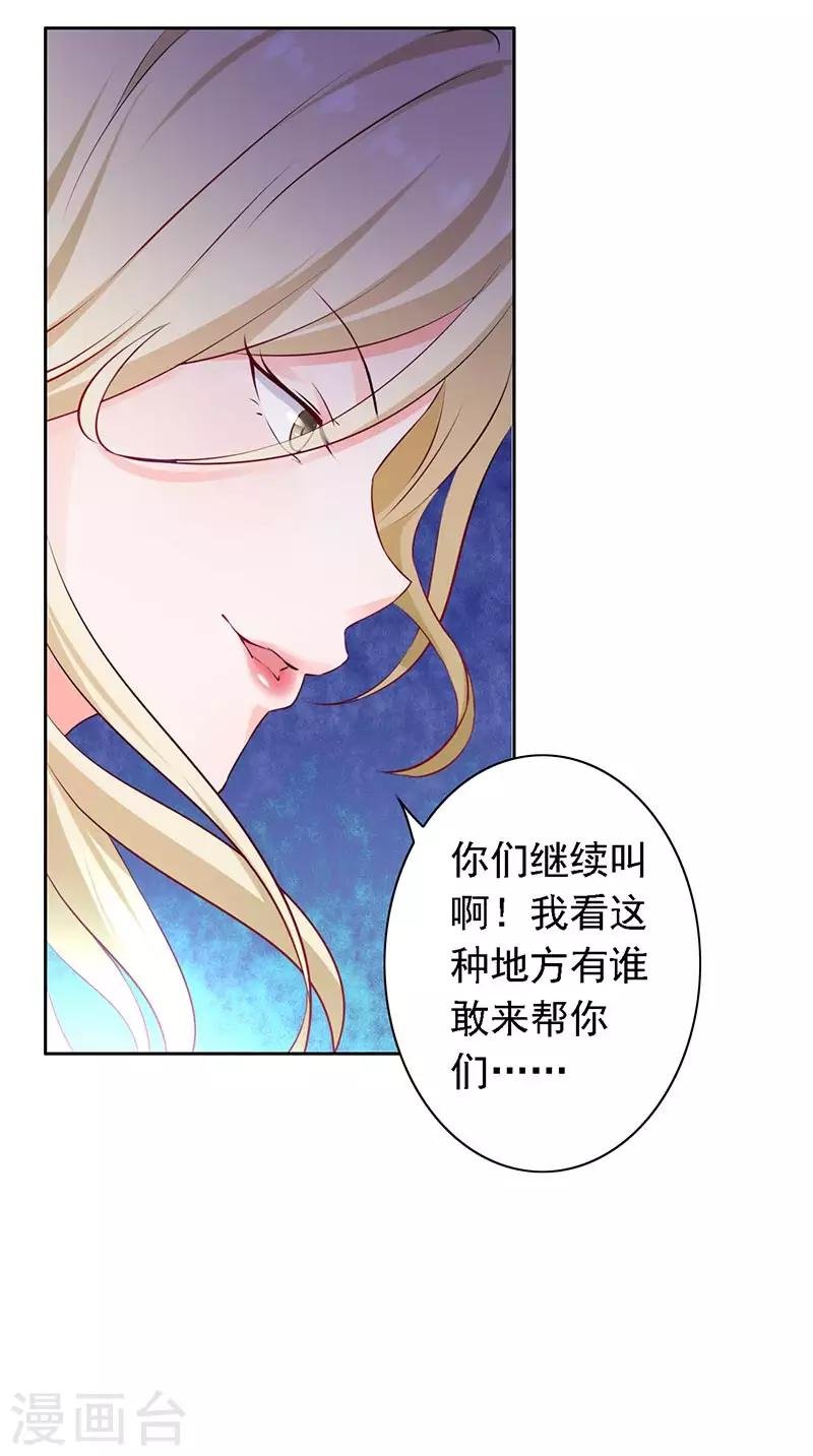 第13话 喝药