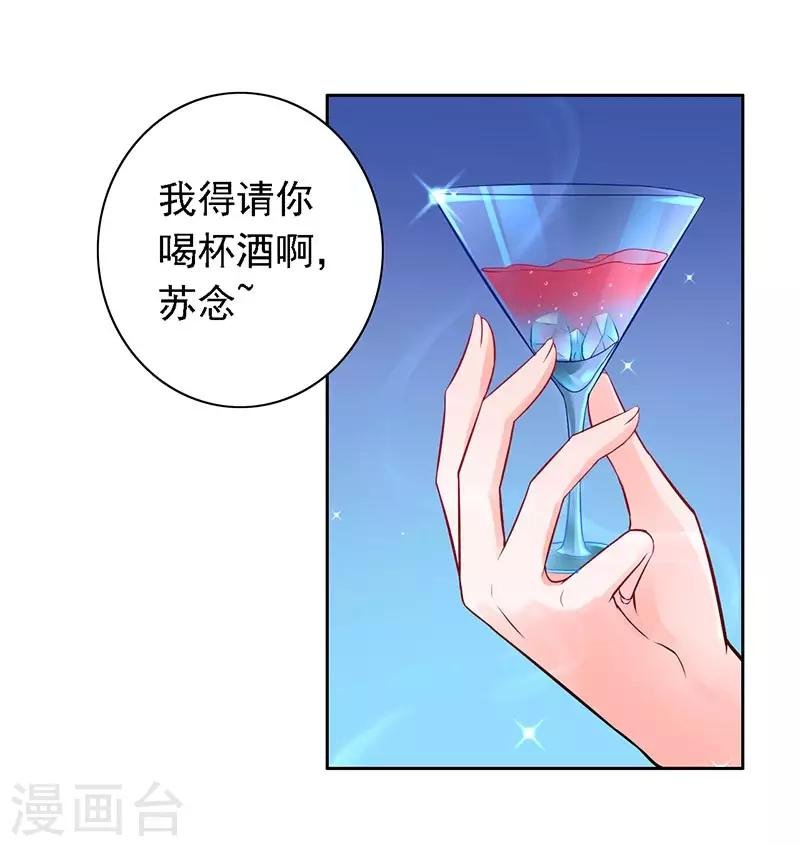 第13话 喝药