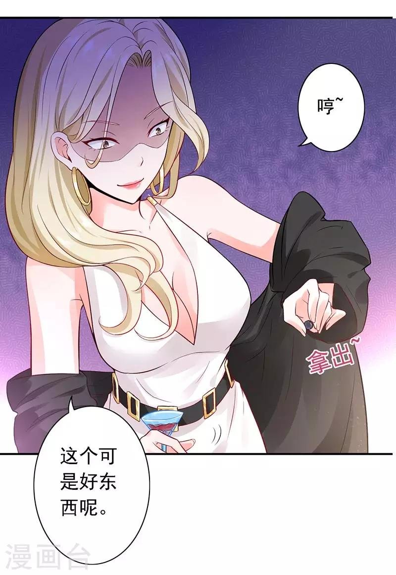 第13话 喝药