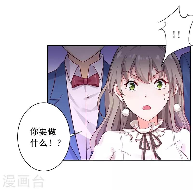 第13话 喝药