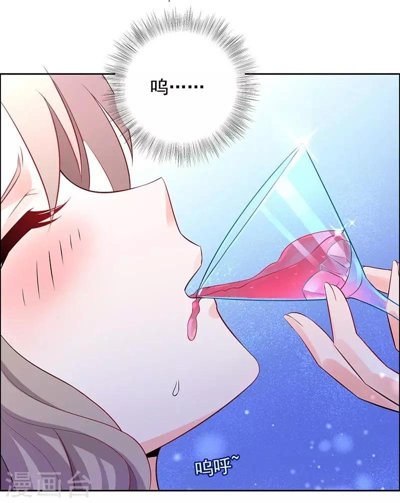 第13话 喝药
