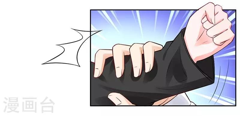 第13话 喝药