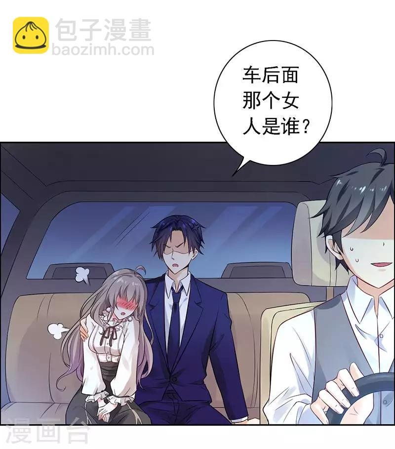 第13话 喝药