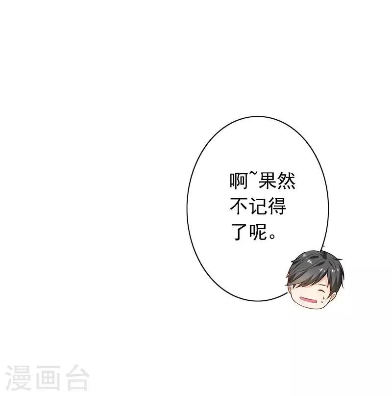 第13话 喝药
