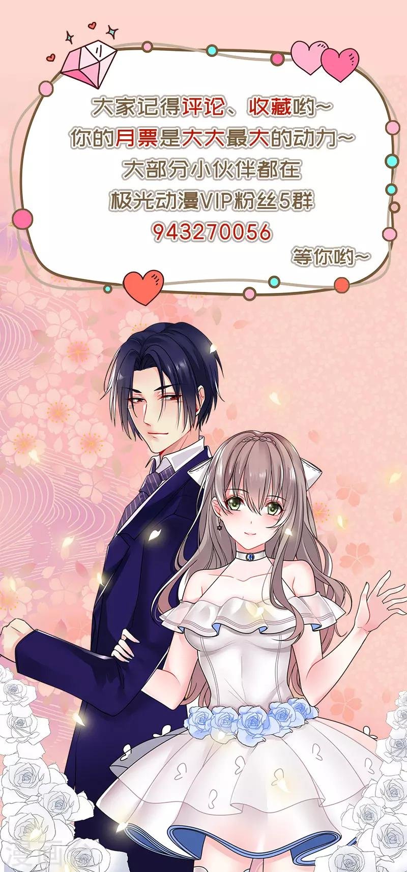 第13话 喝药