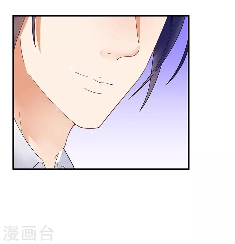 第14话 都是套路