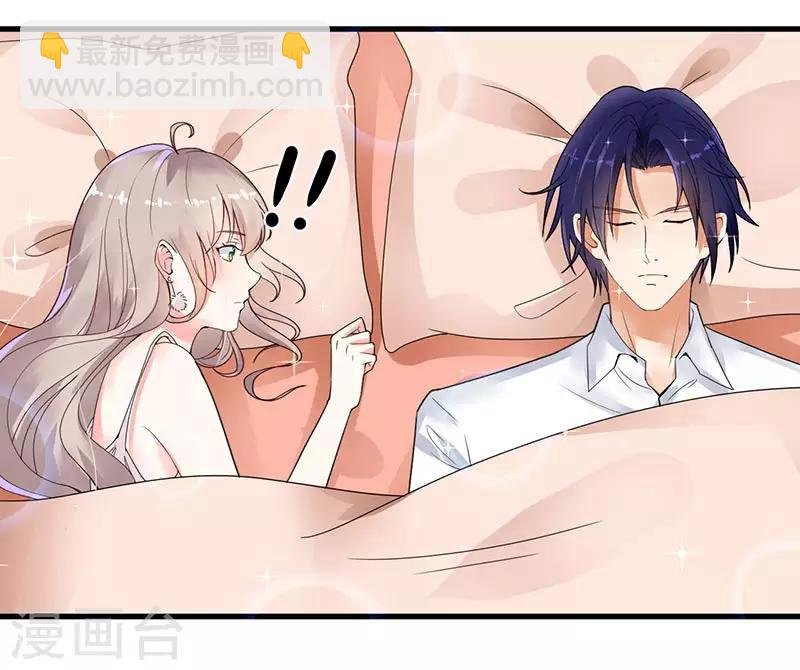 第14话 都是套路