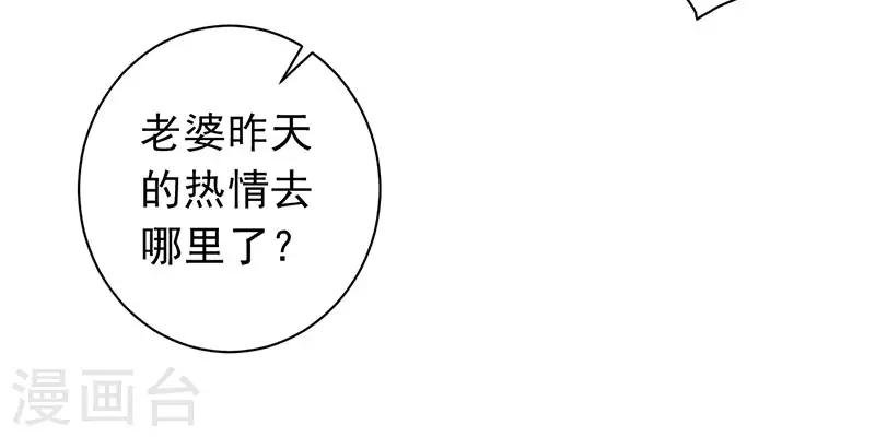 第14话 都是套路