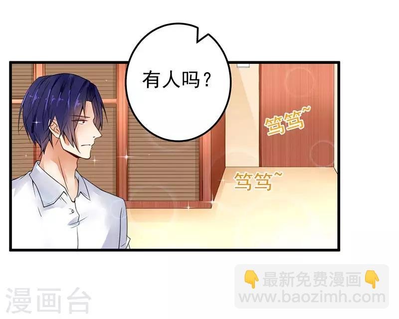 第14话 都是套路