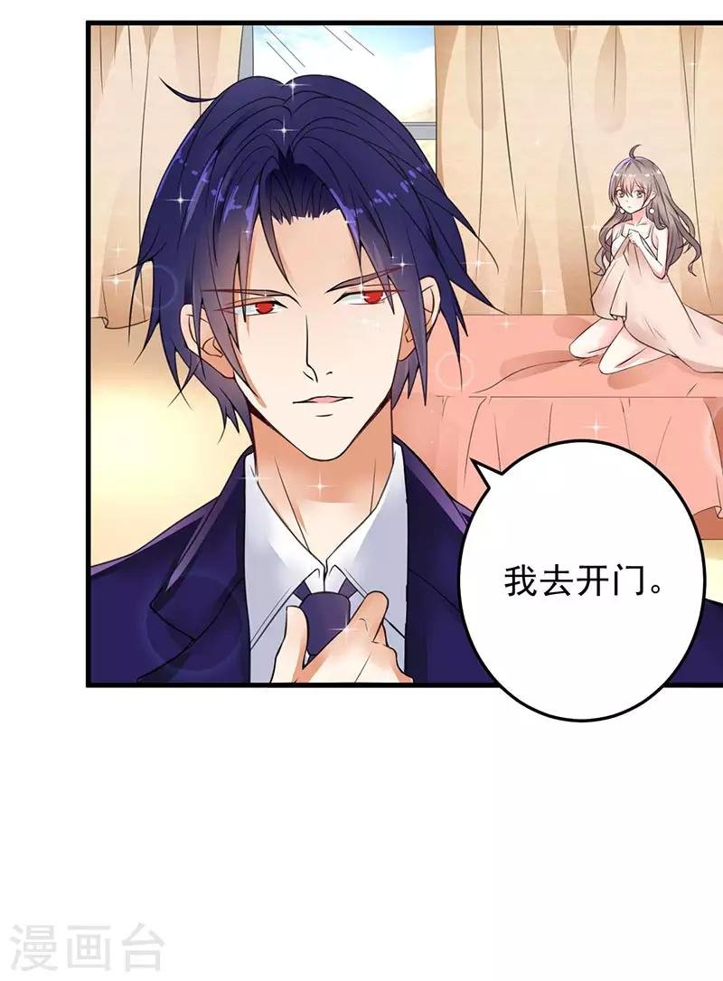 第14话 都是套路