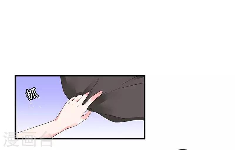 第14话 都是套路