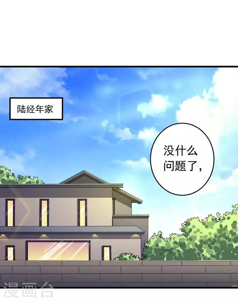 第15话 请多关照