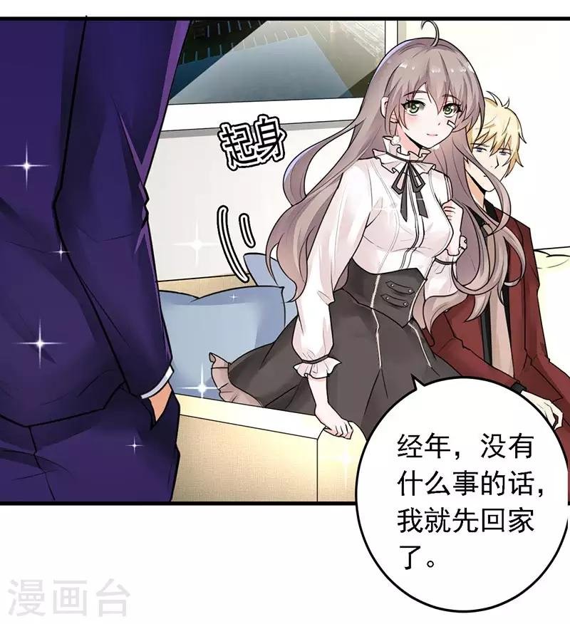 第15话 请多关照