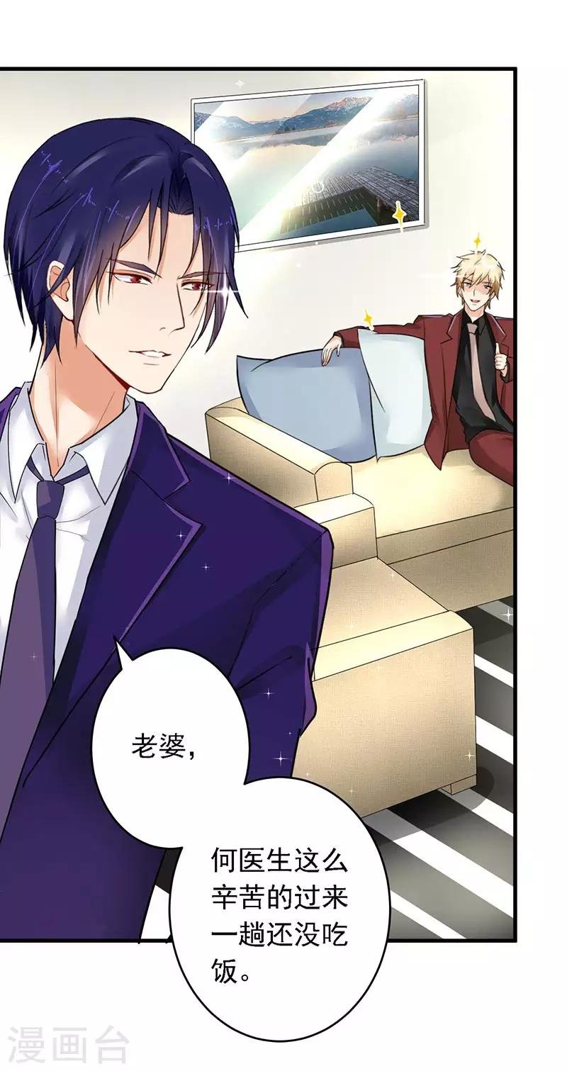 第15话 请多关照