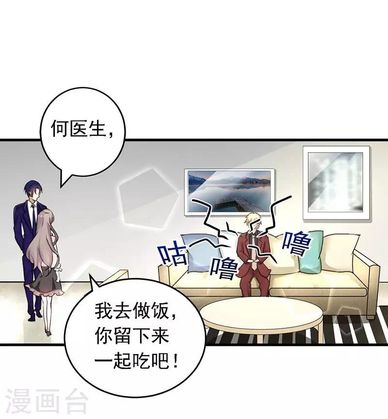 第15话 请多关照