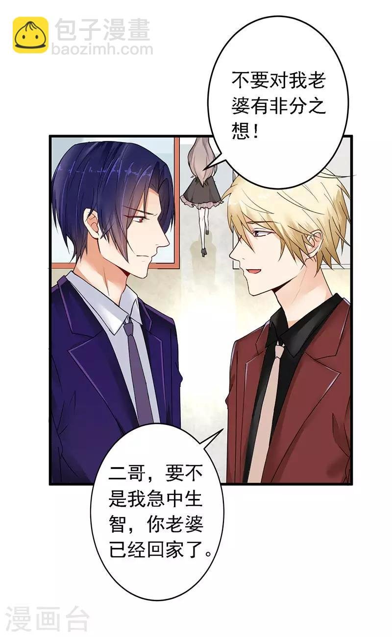 第15话 请多关照