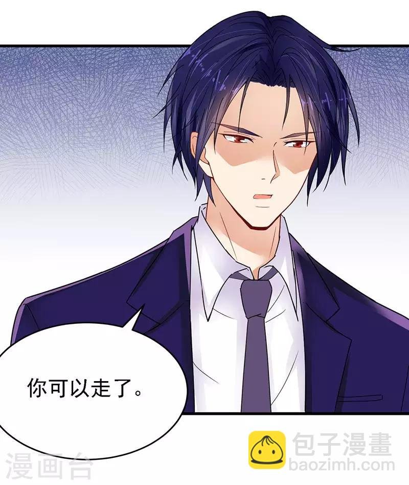 第15话 请多关照