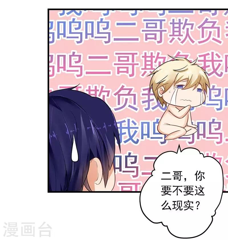 第15话 请多关照
