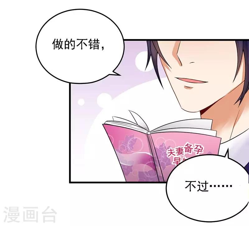 第15话 请多关照