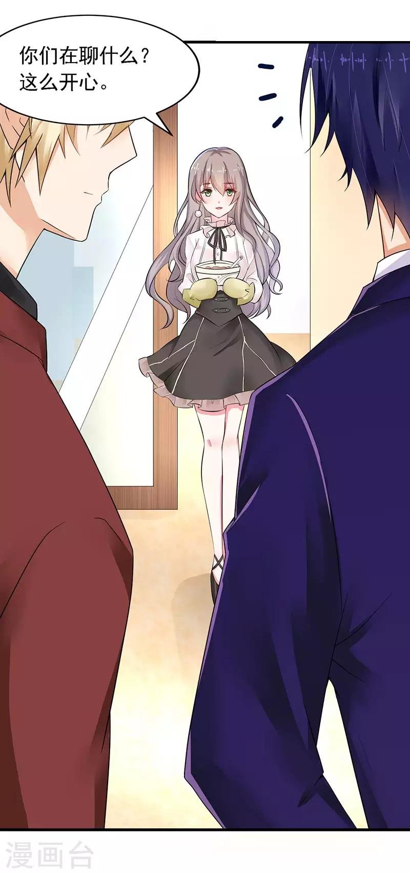 第15话 请多关照