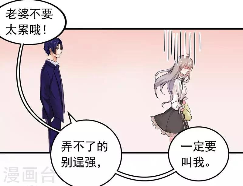 第15话 请多关照