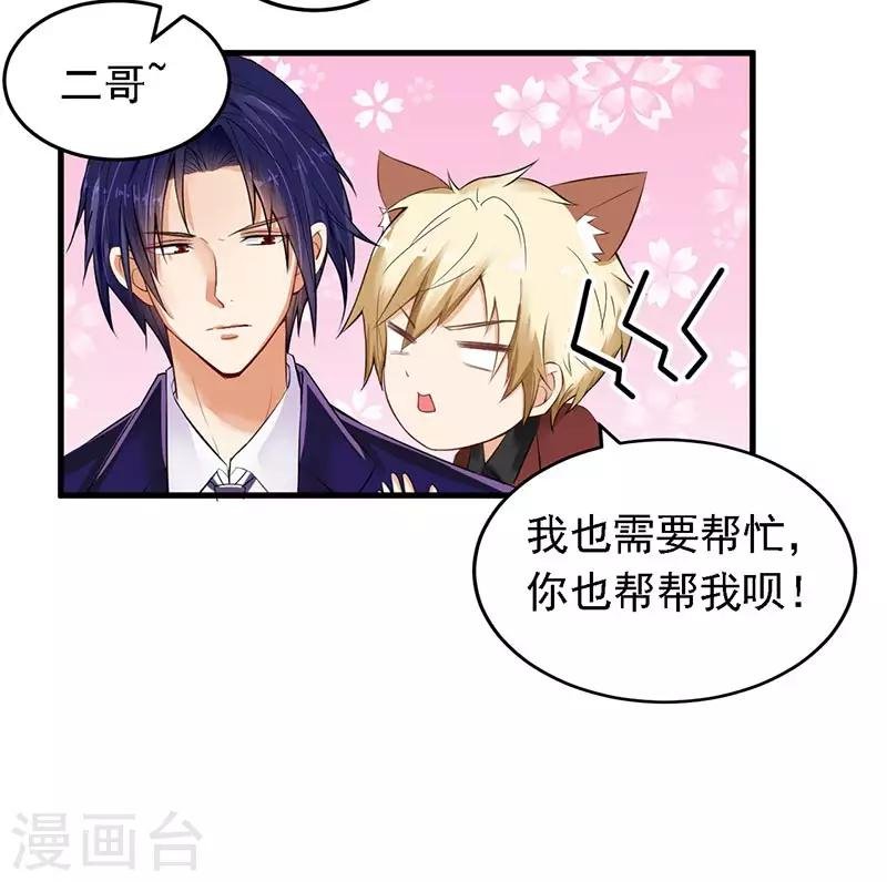 第15话 请多关照