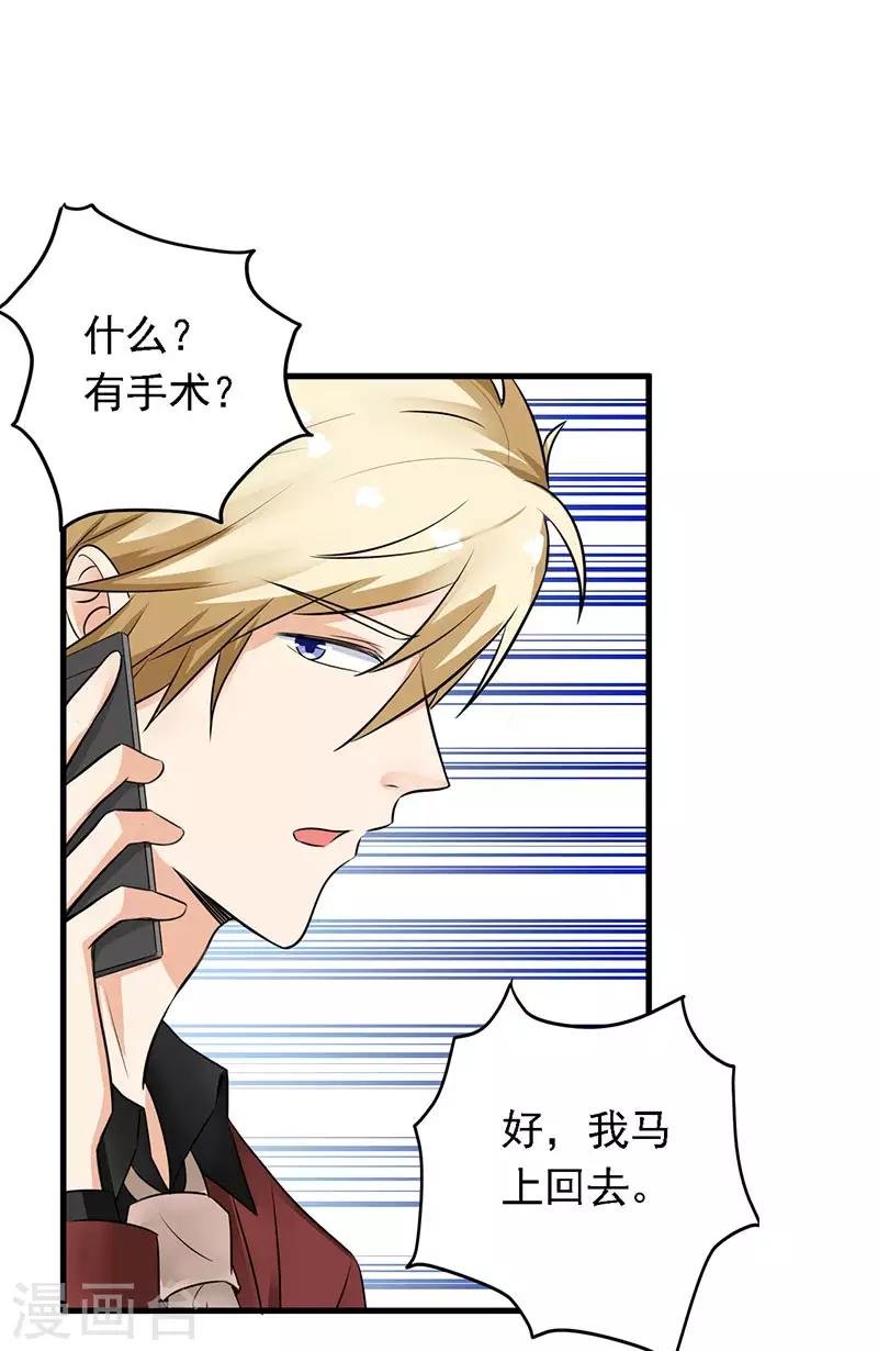 第15话 请多关照