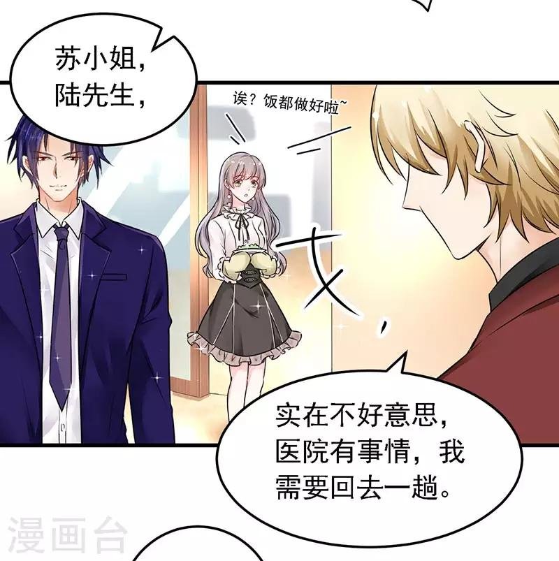 第15话 请多关照