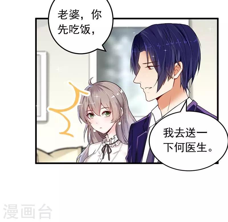 第15话 请多关照