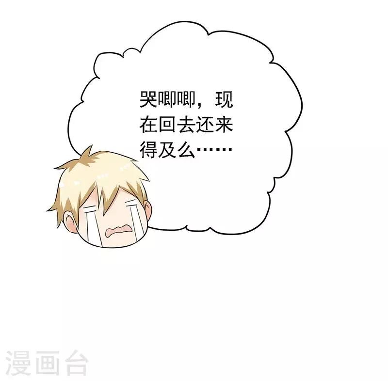 第15话 请多关照