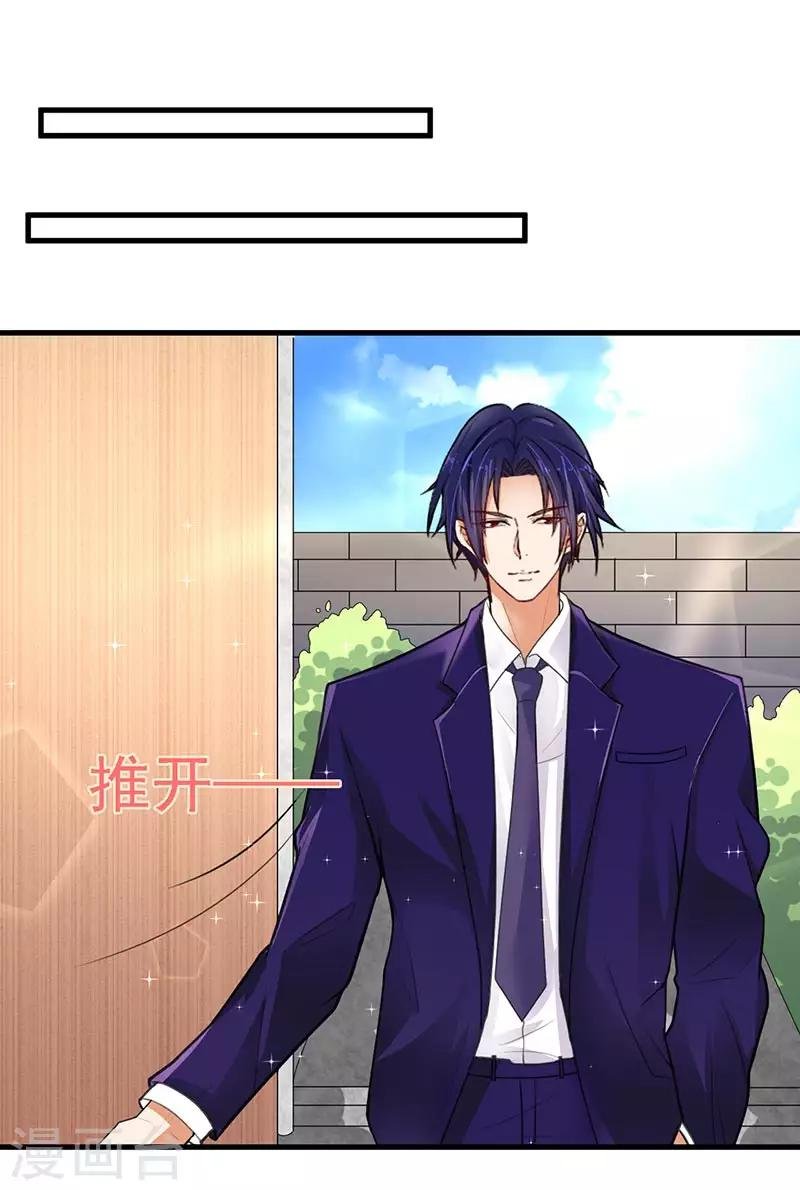 第15话 请多关照