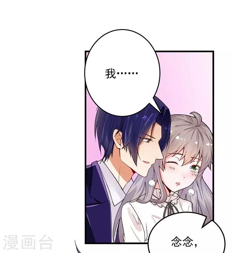 第15话 请多关照