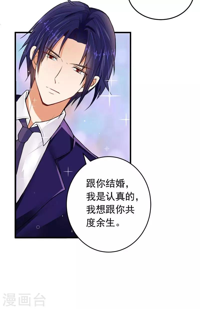 第15话 请多关照