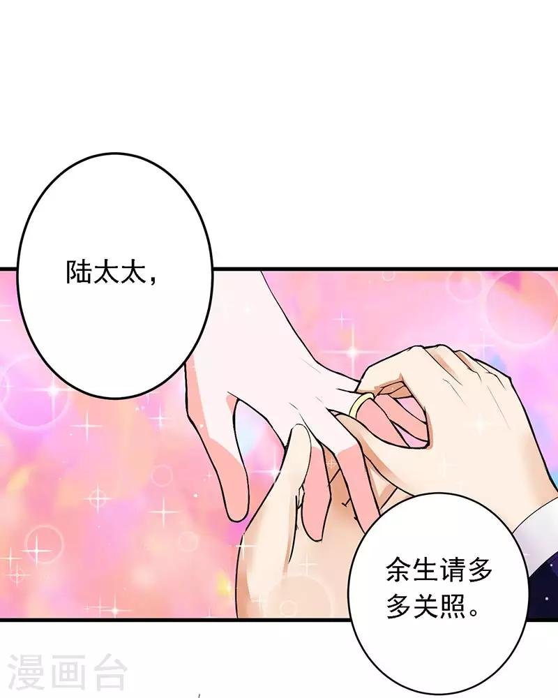 第15话 请多关照