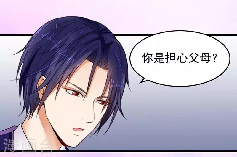 第15话 请多关照