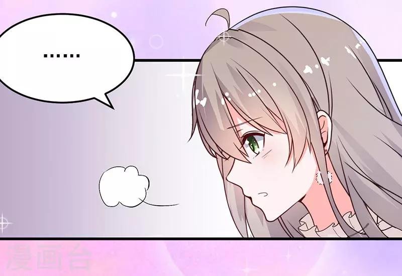 第15话 请多关照