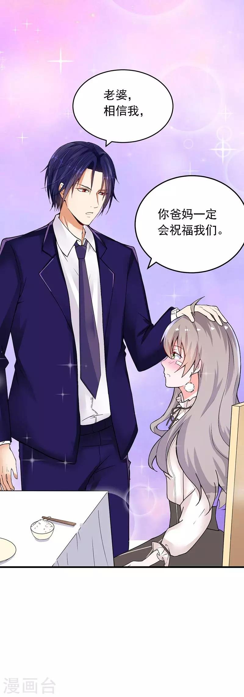 第15话 请多关照