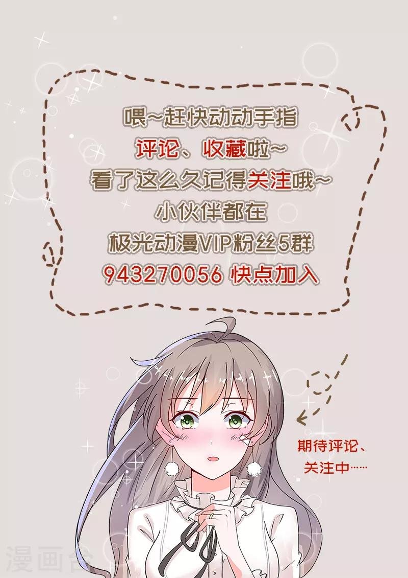第15话 请多关照