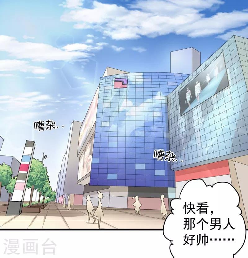 第16话 我选到宝了