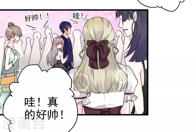 第16话 我选到宝了