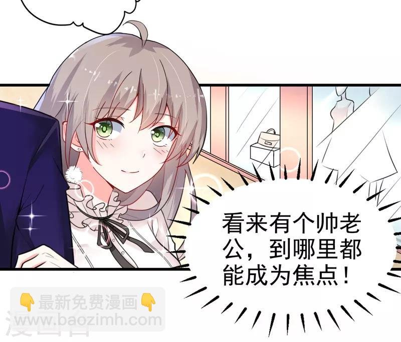 第16话 我选到宝了