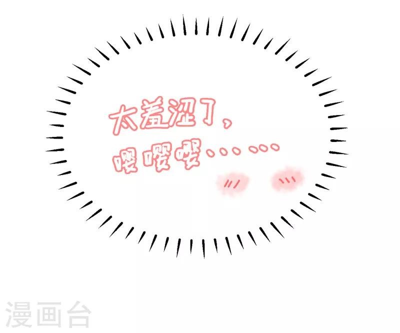 第16话 我选到宝了