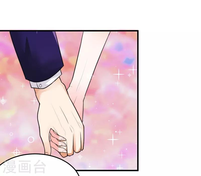 第16话 我选到宝了