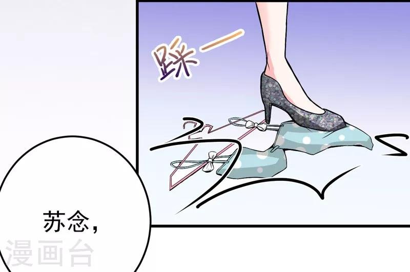 第16话 我选到宝了