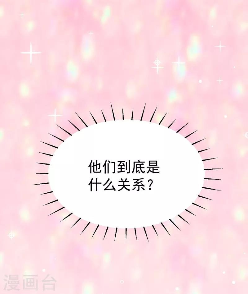 第16话 我选到宝了