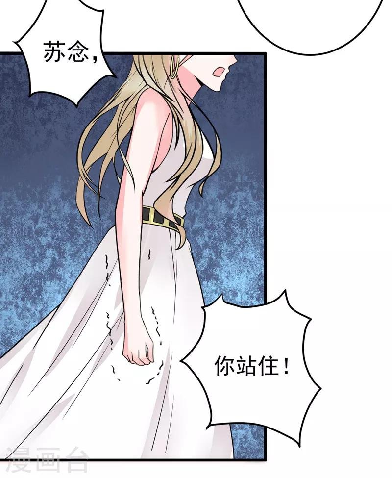 第16话 我选到宝了
