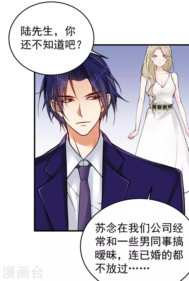 第16话 我选到宝了