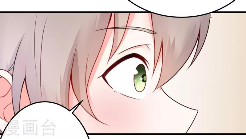 第16话 我选到宝了