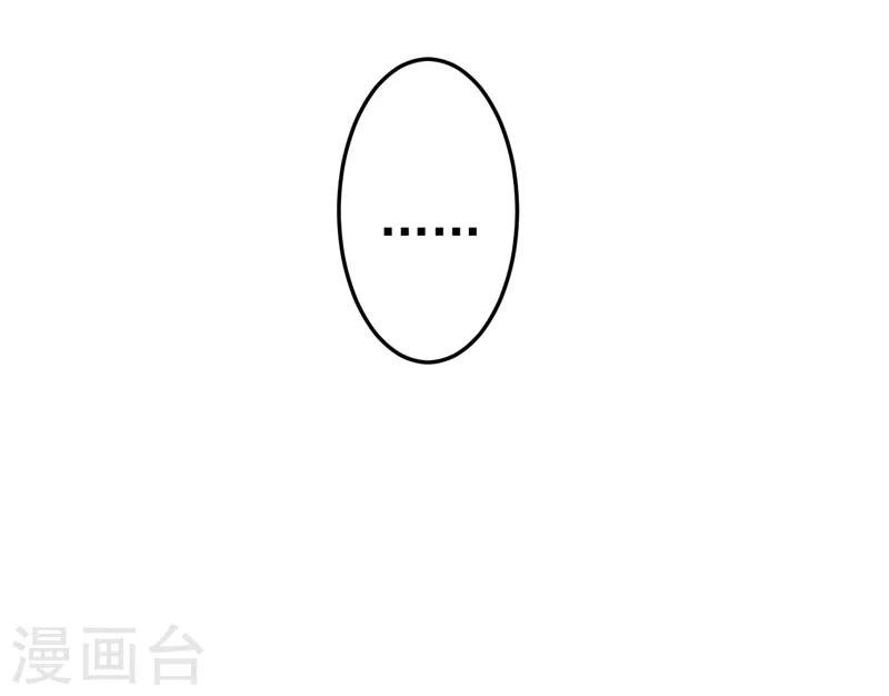 第16话 我选到宝了
